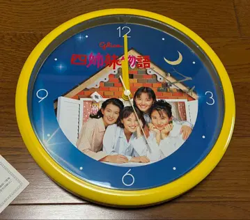 에자키 글리코 포키 네 자매 시계 쇼와 레트로