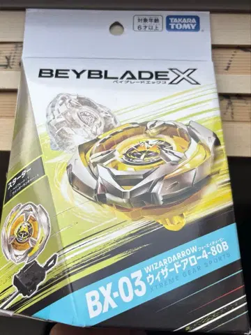 BX-03 위자드 스패로우 베이블레이드
