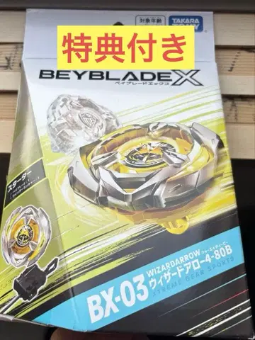 BX-03 위자드 스패로우 베이블레이드