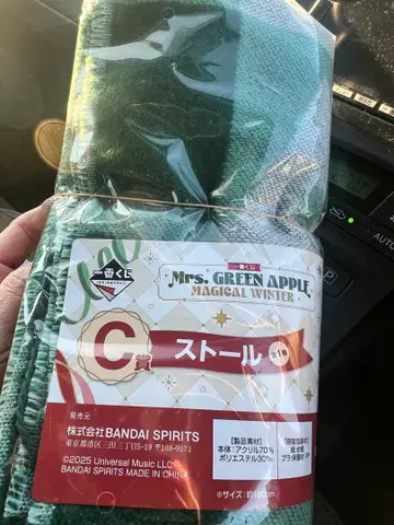 Mrs. GREEN APPLE 스톨 제일복권 미세스