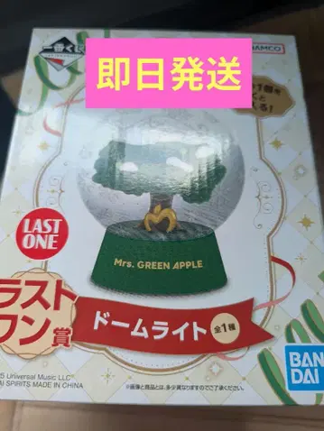 [ 제일복권 ] Mrs. GREEN APPLE 라스트 원상 미개봉