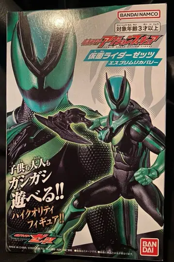 가면라이더 액션 피규어 가면라이더 제츠 에스프리 무리 발리