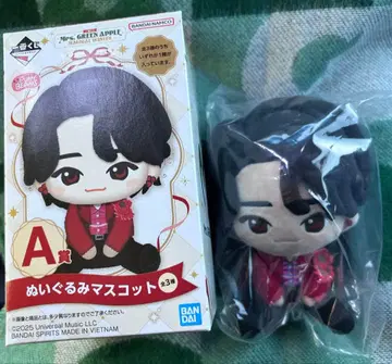 Mrs. Green Apple 봉제 인형 마스코트