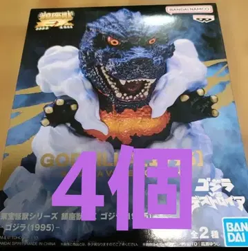 진좌수 EX 고질라 (1995) 피규어 4개