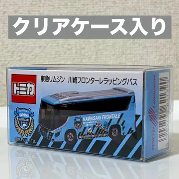 토미카 도큐 버스 오리지널 도큐 리무진 가와사키 프론탈레 랩핑 버스