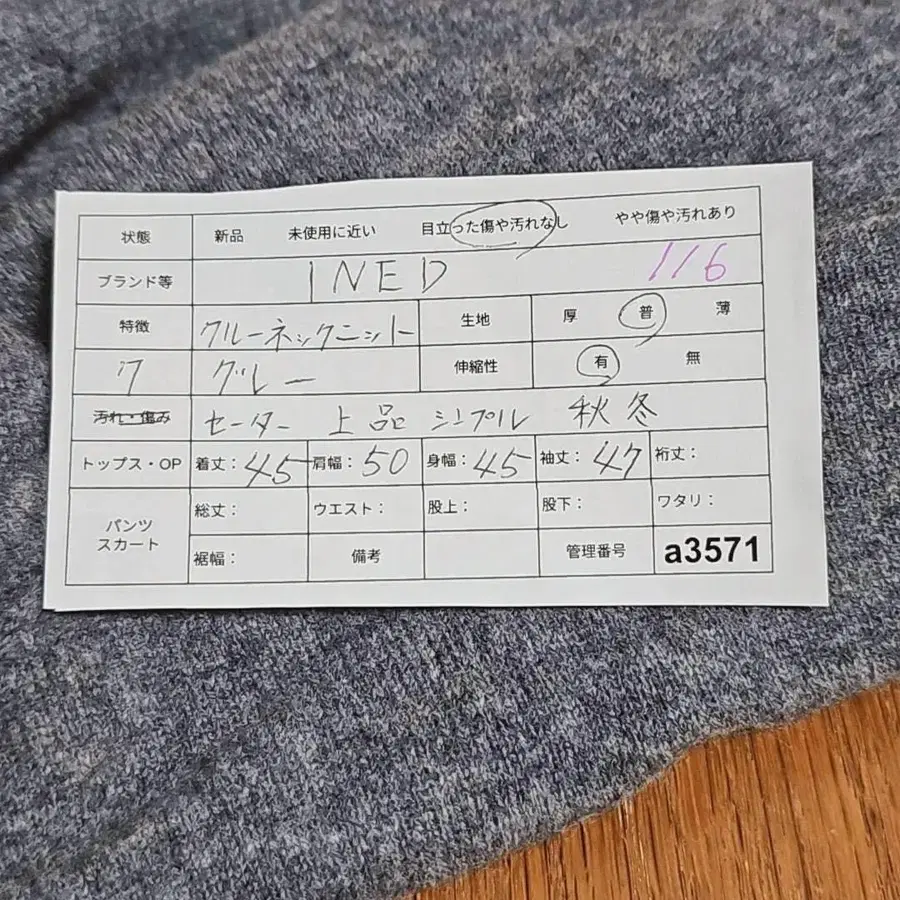 8번째 상품 이미지