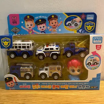 베베핀 자동차와 피규어 세트