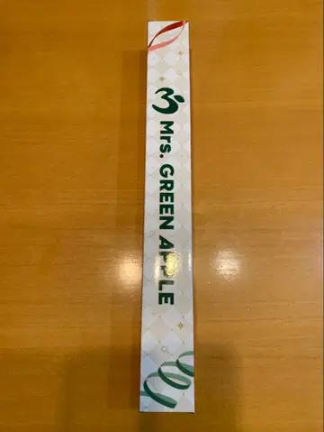 미세스 그린애플 제일복권 B상 캔버스 천 태피스트리