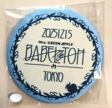 Mrs. GREEN APPLE 바벨탑 도쿄 12월 15일 캔뱃지