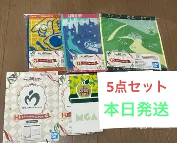 Mrs. GREEN APPLE MAGICAL WINTER [ G상, H상