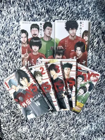 [ 크리스마스 ] 돌아보지 마 너는 ( 상하 ) Days 외전 7권 세트