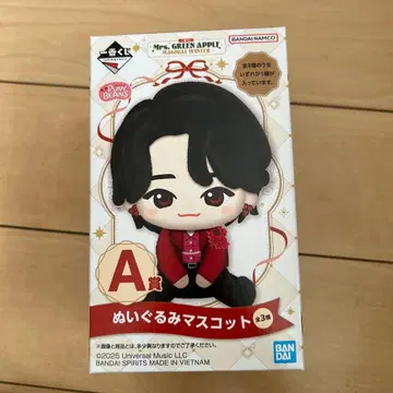 Mrs. GREEN APPLE A상 봉제 인형 마스코트