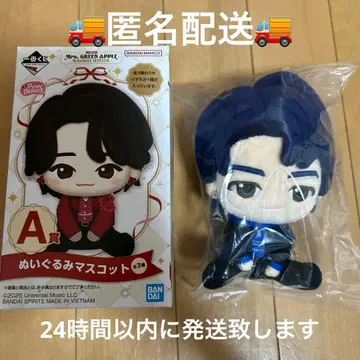 미세스 그린애플 제일복권 A상 봉제인형 마스코트 와카이 히로토 히로파