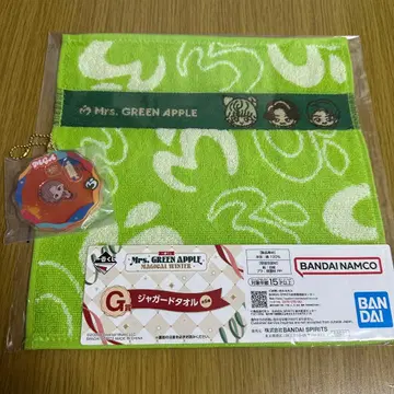 미세스 그린애플 제일복권 타월 키링