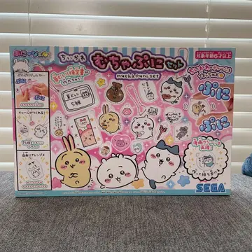 새상품 치이카와 (먼작귀) 무챠푸니 세트