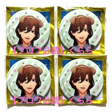 [스즈미야 렌지] 우타프리 캔뱃지 FDD BGS