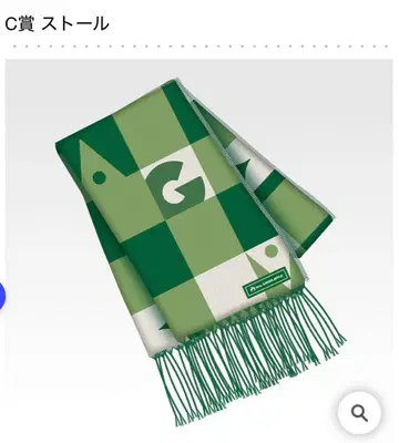 미세스 그린애플 매지컬 윈터 스톨 C상