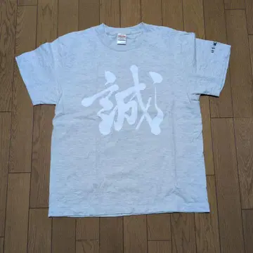 일본 세이신카이 그레이 T셔츠 M 사이즈