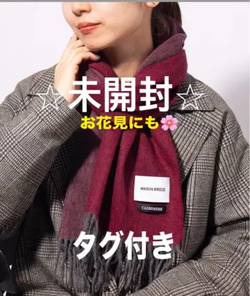 미개봉 택 포함! SETUP7 오가닉 캐시미어 믹스 머플러