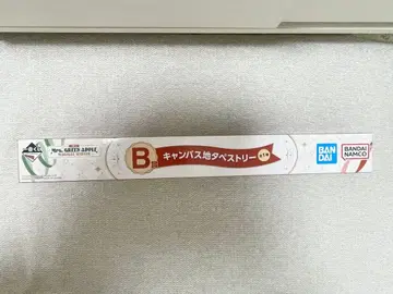 Mrs. GREEN APPLE 1번 복권 B상 캔버스 태피스트리