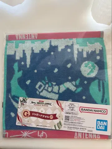 미세스 그린애플 자카드 타월 1번 복권