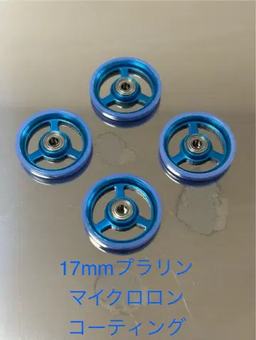 미니 사륜구동 17mm 플라스틱 링 부착 알루미늄 베어링 롤러 알루마이트
