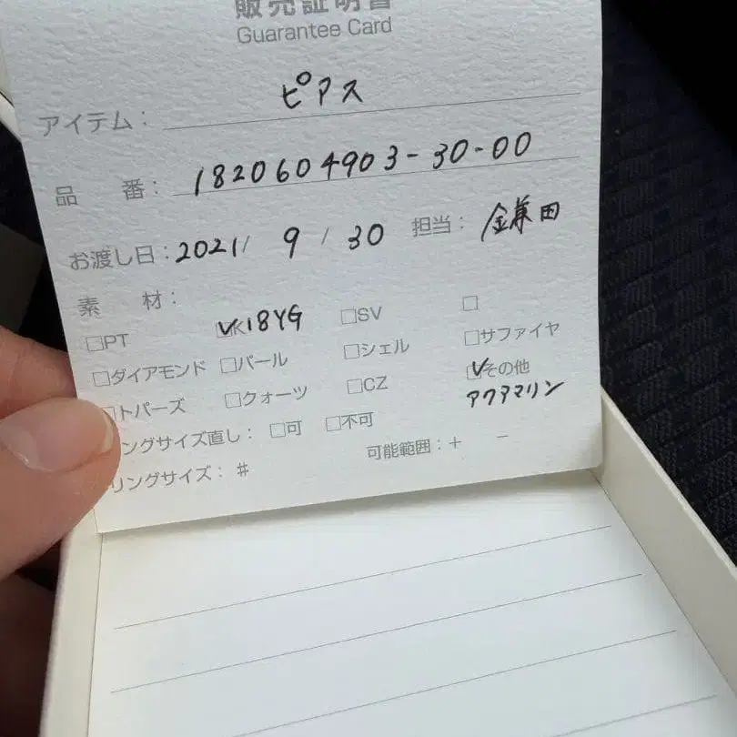 3번째 상품 이미지