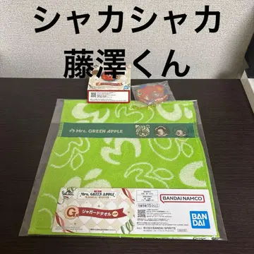 제일복권 미세스 그린애플 E상 G상 바스락 후지사와 군