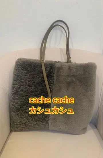 [ 새상품급 ] cache cache 카슈카슈 퍼 토트백