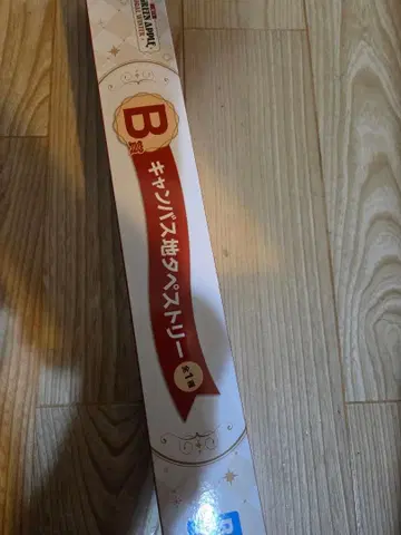 제일복권 B상 Mrs. GREEN APPLE 미세스 태피스트리