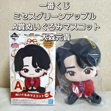 제일복권 미세스 그린애플 A상 봉제 인형 마스코트 오오모리 모토키