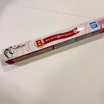 미세스 제일복권 B상 태피스트리