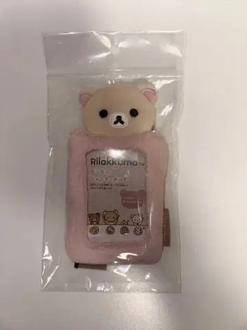 리락쿠마 복슬복슬 사진 키링 코리락쿠마 핑크 트레이딩 카드 케이스
