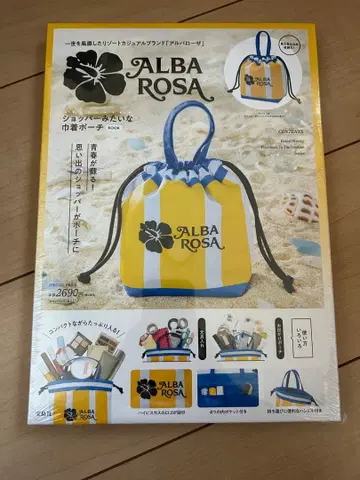 알바 로자 무크북 미개봉