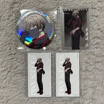 황후 진 베이스 야드 도겐안키 캔뱃지 메탈 카드 특전