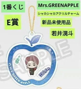 Mrs.GREENAPPLE E상 바스락 아크릴 참
