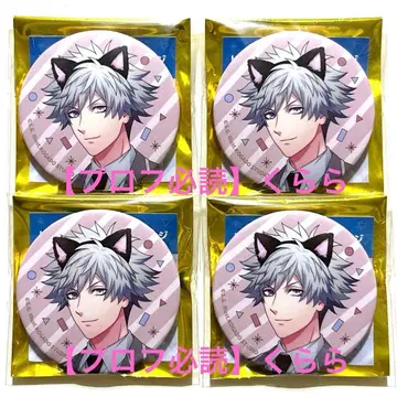 [ 쿠로사키 란마루 ] 우타프리 캔뱃지 FDD BGS