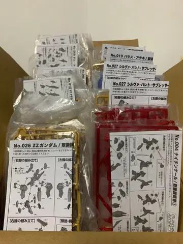 건담 아티팩트 10개 묶음 판매