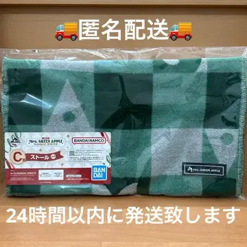 미세스 그린애플 제일복권 C상 스톨