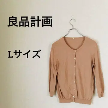 무인양품 가디건 [ L 사이즈 ] 긴팔 얇은 소재 여성용 상의 무인양품