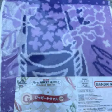 미세스 1번 복권 G상 자카드 타월