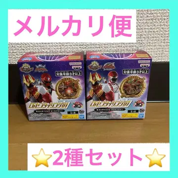 CG 센타이 반지 01 고카이저 보우켄저