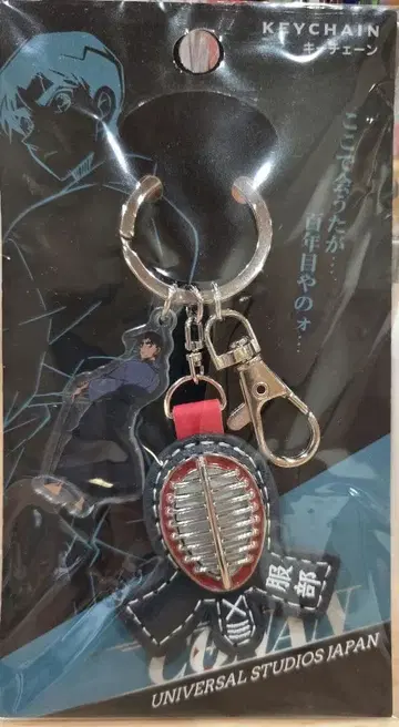 USJ 구매 명탐정 코난 하인성(핫토리 헤이지) 키체인 미사용품