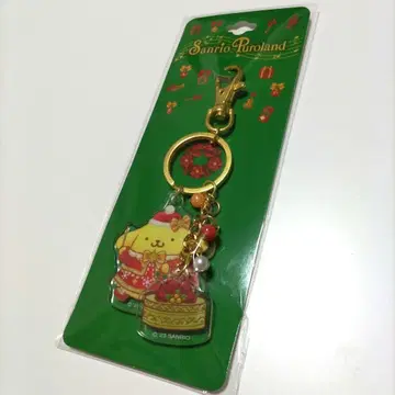 산리오 퓨로랜드 한정판 폼폼푸딩 크리스마스 키링