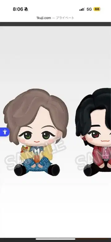 MrsGreenApple 봉제 인형 A상