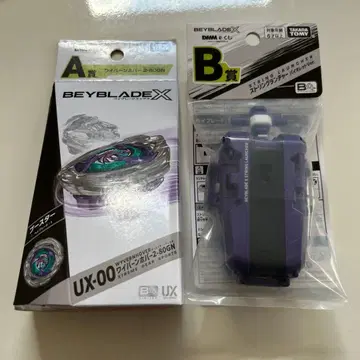 베이블레이드 X 와이번호버 스트링 런처
