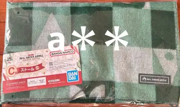 미세스 그린애플 제일복권 C상 스톨