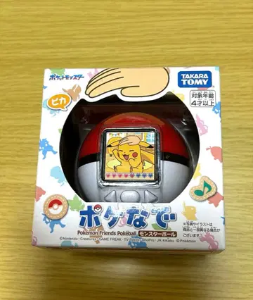 [ 미개봉 새상품 ] 포케나데 몬스터볼 1개