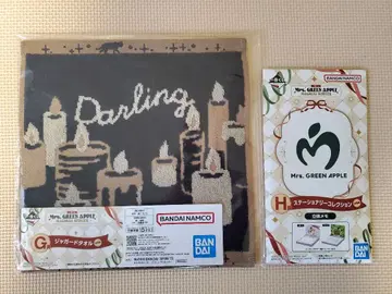 Mrs. GREEN APPLE 제일복권