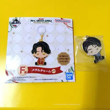 Mrs.GREENAPPLE 제일복권 F상 메탈 참 와카이 히로토